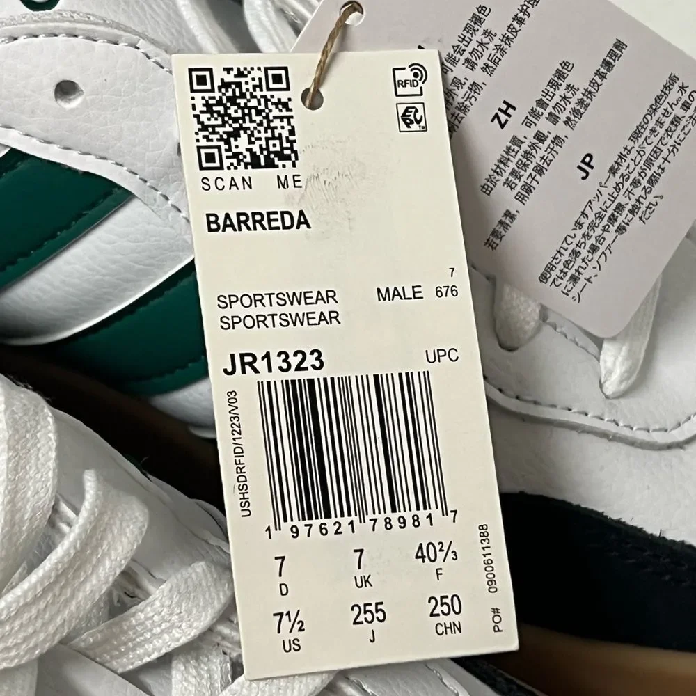 New Adidas Barreda White Leather Green Stripes Gum Sole Men 7.5 / Women’s 8.5